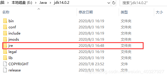 Win10 Java jdk14.0.2安裝及環境變數配置詳細教程 Win10 Java jdk14.0.2安裝及環境變數配置詳細教程
