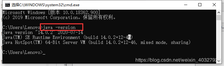 Win10 Java jdk14.0.2安裝及環境變數配置詳細教程 Win10 Java jdk14.0.2安裝及環境變數配置詳細教程